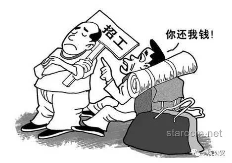 退休后的一念之差：警惕高额报酬背后的陷阱